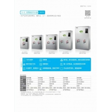 碧丽120 C3热水器+JC03K底座 含安装